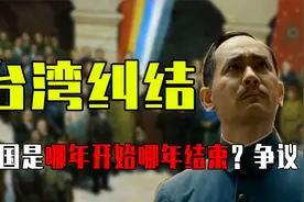 民国是哪年开始哪年结束，它该算一个朝代还是一个时期？如何解读