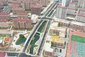 暖心！快来一起体验“未来之城”的社区服务视频封面