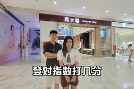 190阳光男孩与170天蝎座女孩3：登对指数打几分？视频封面