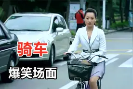 美女穿短裙骑车，没骑多久发现挺尴尬，小伙看到直偷笑，爆笑骑车视频封面