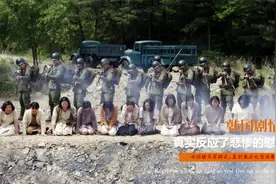 女孩被日军掳走，到最后也没活着回来，这是无数少女的噩梦，影视视频封面