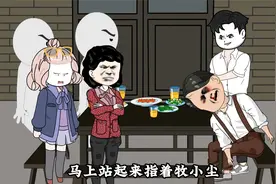 第十三集|一句话，你是我大哥的大哥但你不是我大哥视频封面