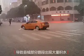 直击广西崇左大新县城暴雨现场视频封面