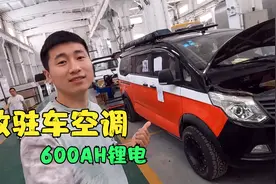 改装驻车空调，给车里加7.2度电，2000W逆变器，麻雀虽小五脏俱全