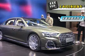 2022年上市8台重磅新轿车，都在这！最低10万买得起，没有白等视频封面