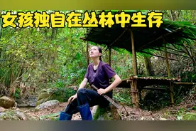 女孩在森林里独自生存，建造庇护所，从大自然中寻找食物。视频封面