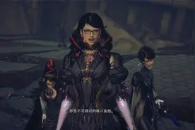 《猎天使魔女3》多元宇宙 三代魔女超强合体视频封面