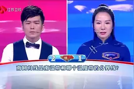 一站到底：“老少咸宜”中的“咸”是什么意思？