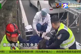 用微信也能报警了！“浙江110”互联网报警平台开通 这几点要注意视频封面
