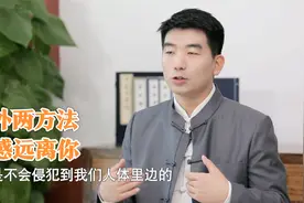 在家熏醋就能消毒杀菌防流感？别盲目！听听专家怎么说视频封面