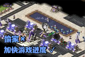 【红警2】战争与死亡：保护自由女神像，绕后偷袭苏军基地视频封面