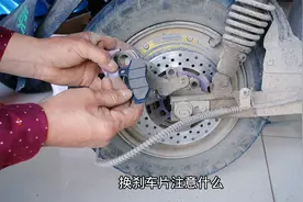 电动车如何换碟刹片？用这方法非常简单，修车小白也能搞定视频封面