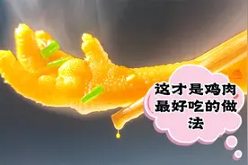 正宗的四川酸菜鸡做法，肉嫩汤鲜，酸爽开胃，好吃到连汤都不剩视频封面