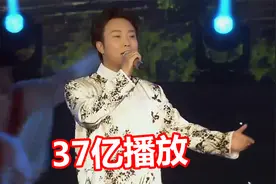 李玉刚新歌《万疆》火了，几天就37亿播放，网友：这才叫歌！视频封面