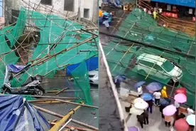 整片垮塌！九江一步行街4层高脚手架被风刮倒，目击者：7人住院视频封面