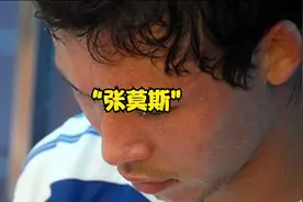 巅峰时期的张琳芃有多强？视频封面