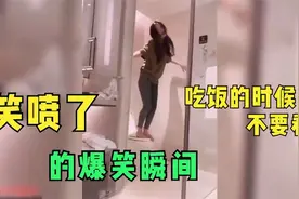 30个出人意料的爆笑瞬间，骚操作一个接一个，这换作谁也顶不住阿视频封面