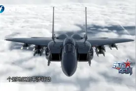 日本防卫省增加预算用于F-15J战斗机升级改装视频封面