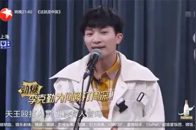 我们的歌：周深李克勤嗨唱《野狼Disco》，墨镜一戴帅爆了！