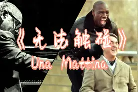 一首歌带火一部电影系列：原曲作者深情弹奏，重温经典，触动心灵视频封面