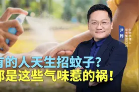 有的人天生招蚊子？都是这些气味惹的祸！