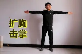 胸闷气短，总觉得憋闷，1个简单小动作，让你呼吸顺畅，浑身轻松视频封面