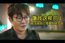 毛不易巅峰之作“像你”像我这样的人唱出多少人的心声视频封面