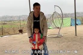 阿芝怀疑老公藏了私房钱，罗勇叫儿子给作证，真机智视频封面
