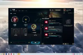 【英雄联盟】lol台服送全英雄活动参与方法视频封面
