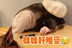 女友肚子疼？男友竟然这样做，太直男了视频封面