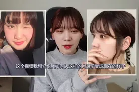 只需要两分钟就可以使鼻子变小的按摩法视频封面