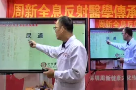 女性为何易患泌尿系统感染的原因视频封面
