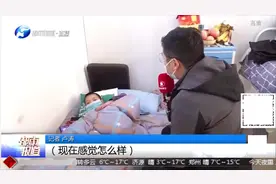 男孩患怪病，单腿重40多斤成“象腿”，手术费需上百万视频封面