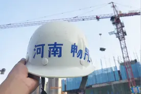白色帽子在工地象征着一种身份，有人知道吗视频封面