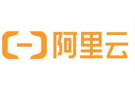 钉钉：要用阿里云为千万中小企业插上翅膀【阿里云大咖秀】-_超清视频封面