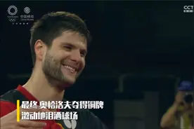 奥恰洛夫拿铜牌后哭了， 老将终将放光芒，男儿有泪不轻弹！视频封面