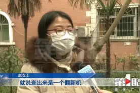 天猫店铺买到假货？  货不对版引发质疑视频封面