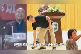 陈宏友被抢话筒与司马南被扔鞋子，尊师重道的前提是你要有个师样视频封面