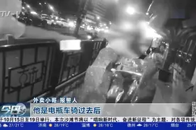 手机摔碎了？同一剧本多次上演，“碰瓷三人组”最终栽了！视频封面