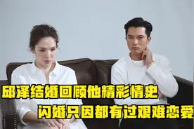 许玮甯邱泽7号领证，闪婚只因都有过艰难恋爱、受双方妈妈喜爱视频封面