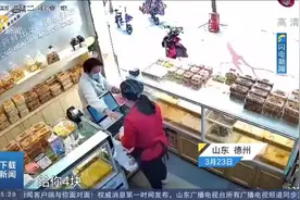 警惕“百元找零”骗局！夫妻二人组团行骗，14小时后被民警抓获视频封面