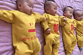 生4胞胎后又怀4胞胎女子回应:考虑到母体的健康 已终止妊娠视频封面