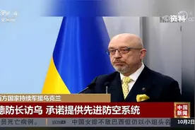 西方国家持续军援乌克兰视频封面