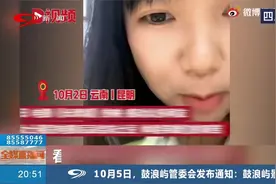看完电影好奇冻土豆是啥味道吗？女子尝试了，表示这个味吃了想哭视频封面