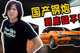 试驾领克02HB，蹭一送一？这事全靠好兄弟心意。视频封面