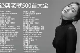 3. 過火 - 張瑋伽 , 沒有你沒有我 - 劉德華 , 爱着你视频封面