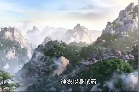 中国神话的精神内核是什么？视频封面
