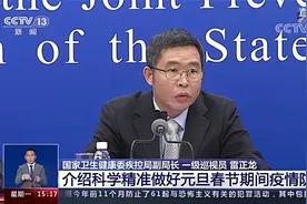 如何防控新冠病毒变异毒株奥密克戎，卫健委最新回应视频封面