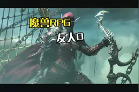 神之墓地3.03贺岁版结尾有彩蛋