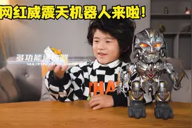 变形金刚威震天机器人！环球影城同款！视频封面